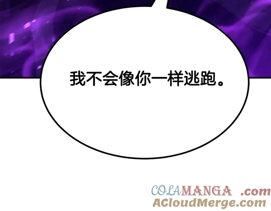 第50话 想复仇就别当胆小鬼44