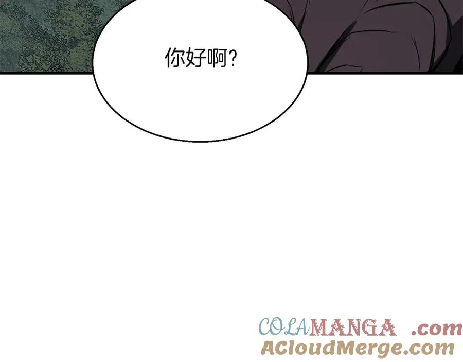 第45话 科学与魔法的较量88