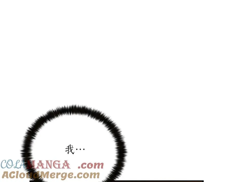 第51话 激烈的拍卖竞争会92