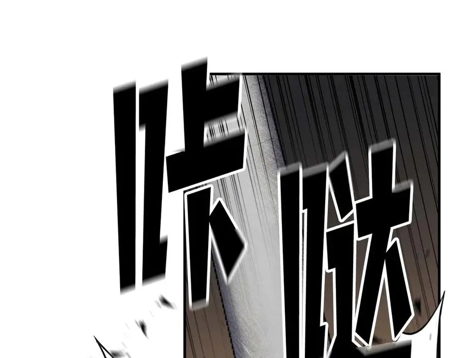 第45话 科学与魔法的较量117