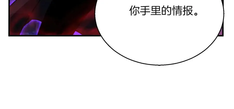 第46话 龙之形态25