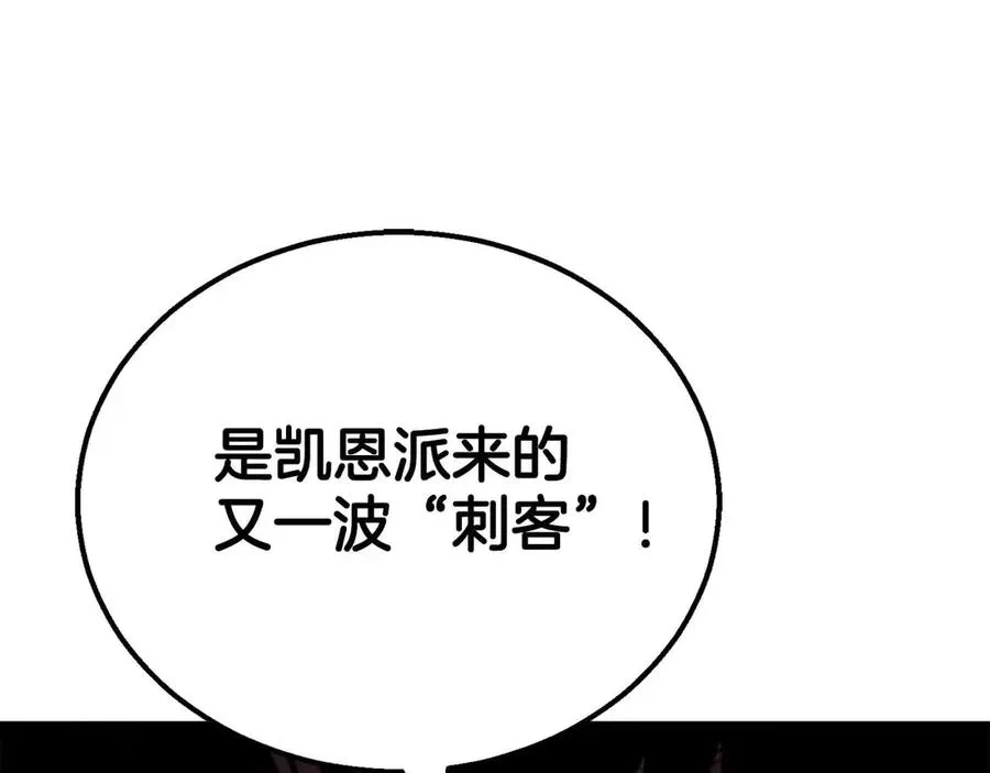 第55话 死灵VS死灵101