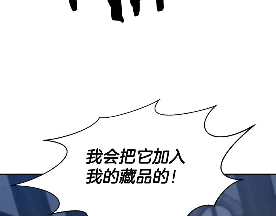 第49话 同为复仇者153