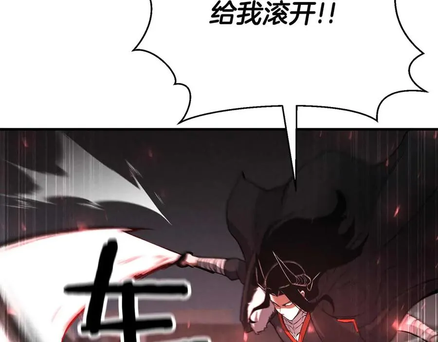 第56话 龙与龙（蛇）137