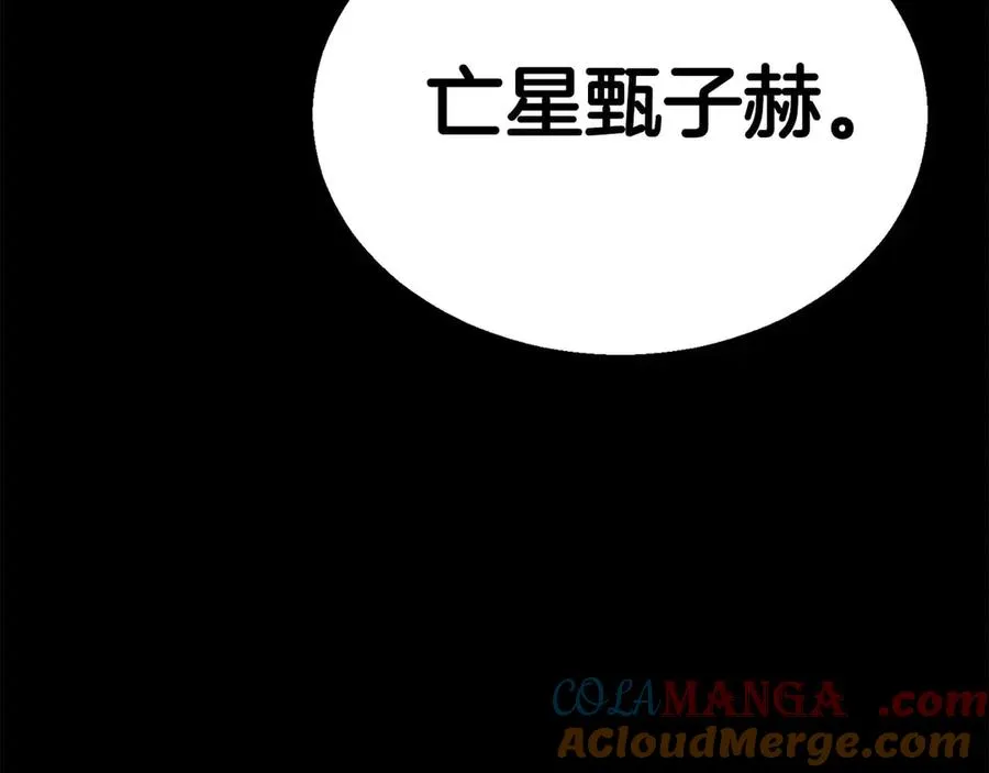 第53话 被亲情背叛的精灵196