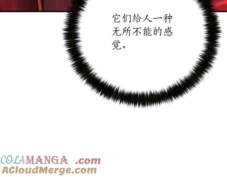 第46话 龙之形态48