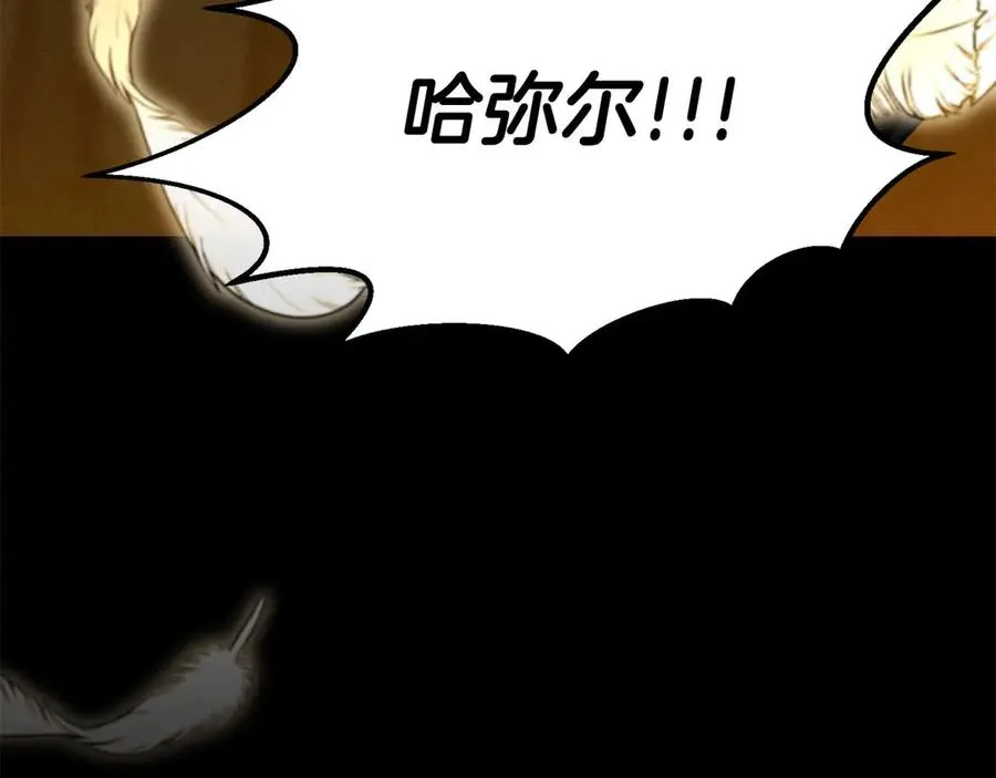第53话 被亲情背叛的精灵34