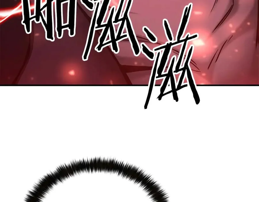第46话 龙之形态135