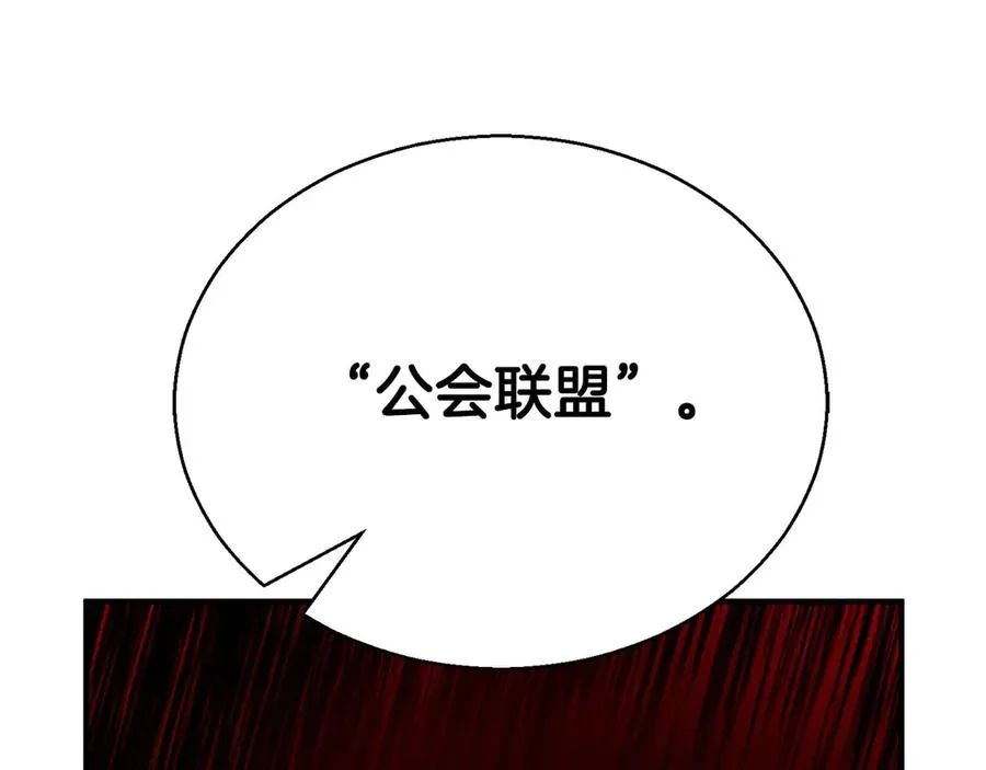 第46话 龙之形态258