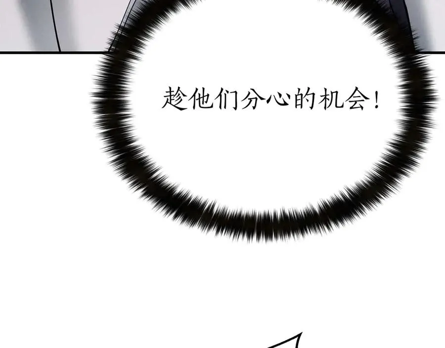 第54话 出其不意的突袭13
