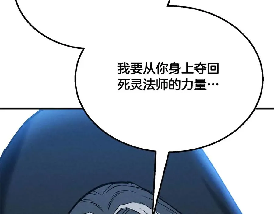 第56话 龙与龙（蛇）86