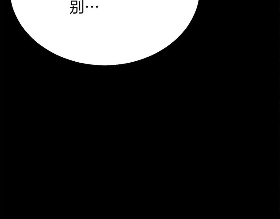 第47话 来自深处的求救声71