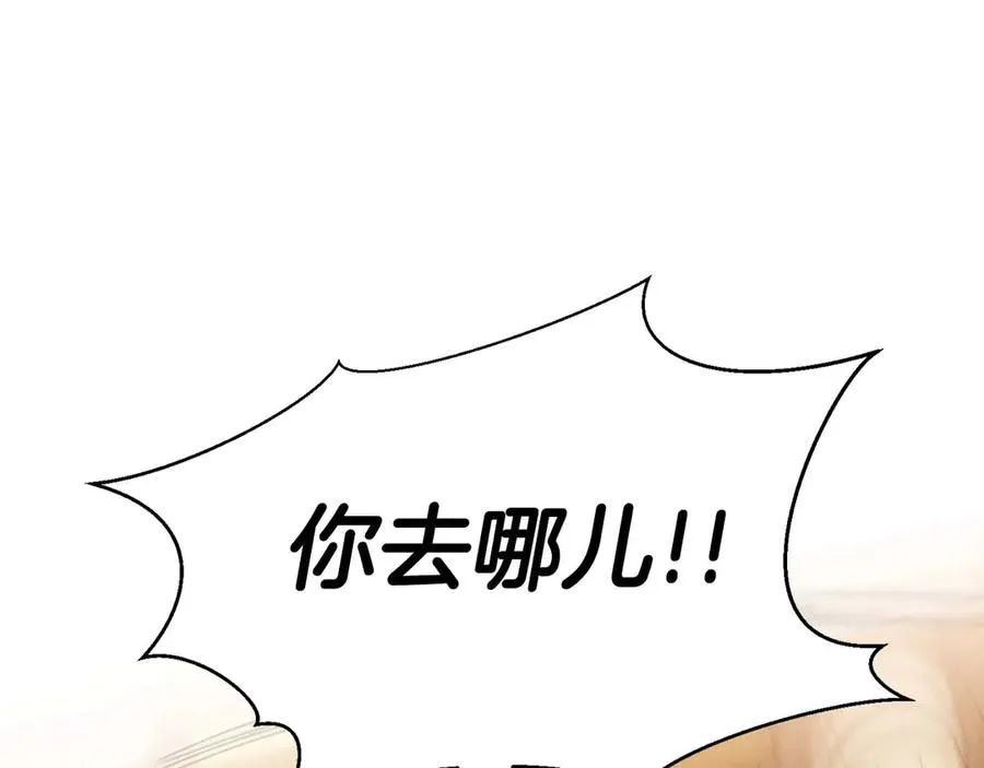 第47话 来自深处的求救声273
