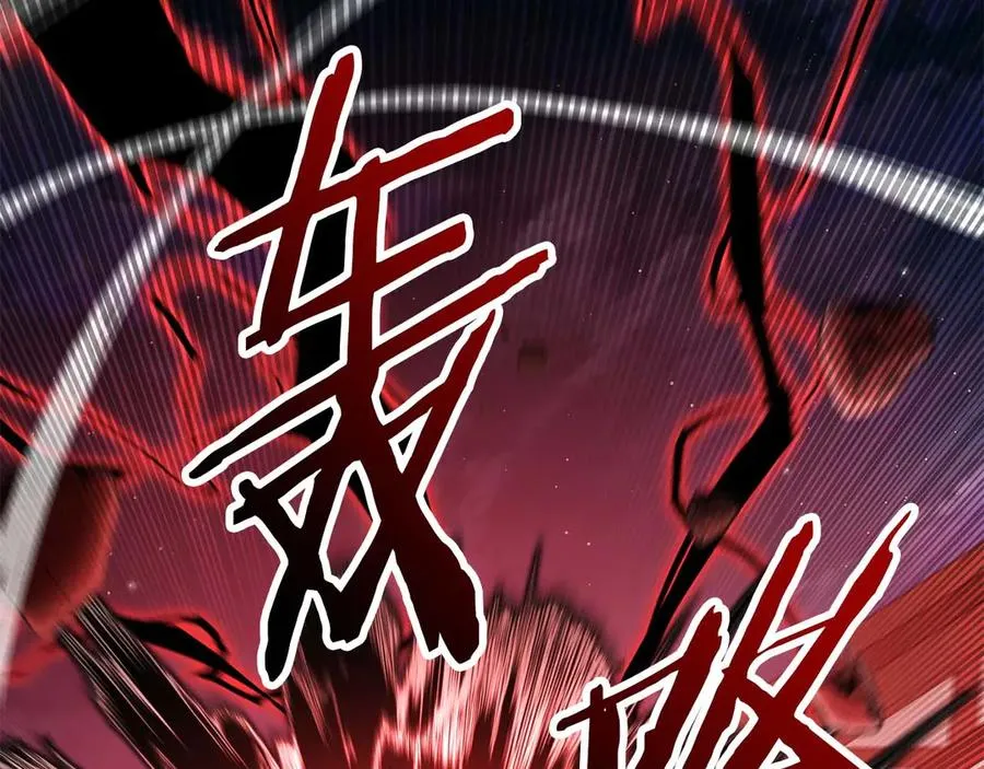 第43话 交换情报的条件243