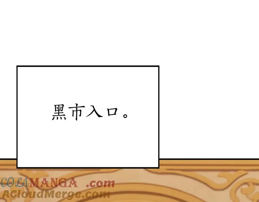 第47话 来自深处的求救声196