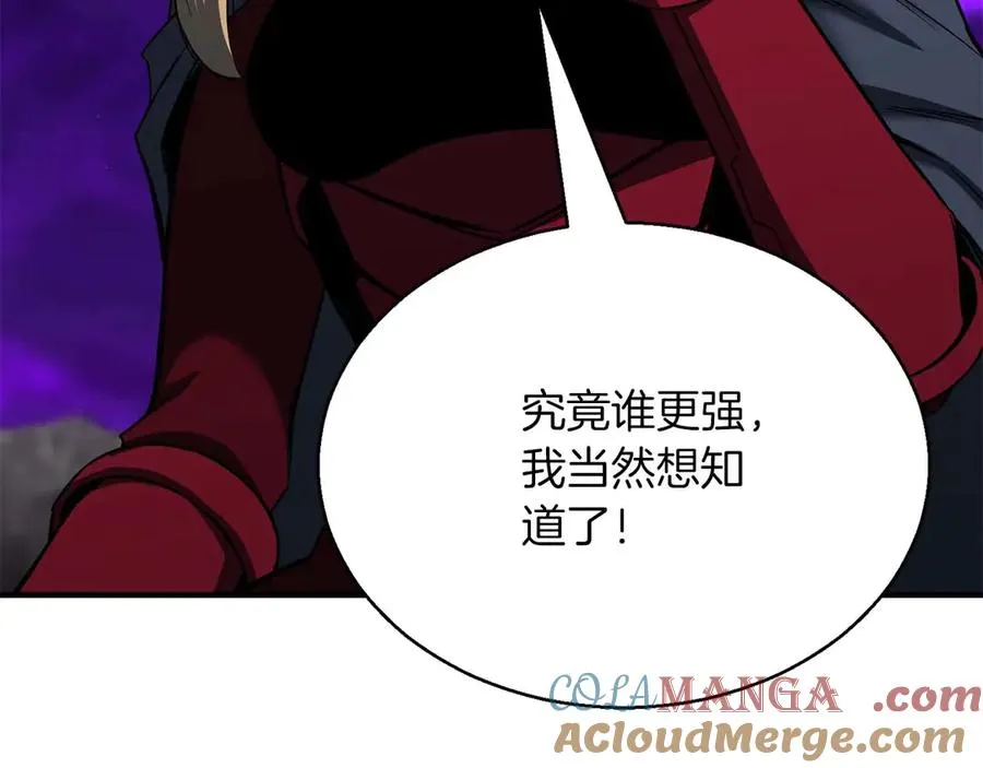 第46话 龙之形态236