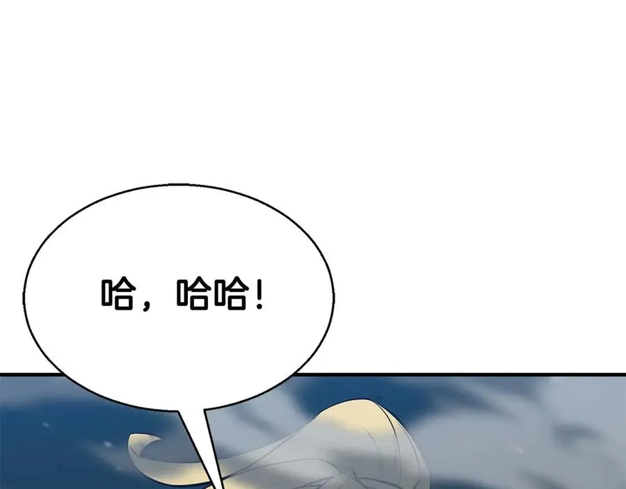 第45话 科学与魔法的较量215