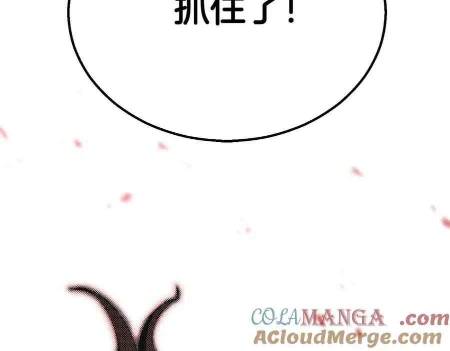 第57话 厌恶的“自我”48