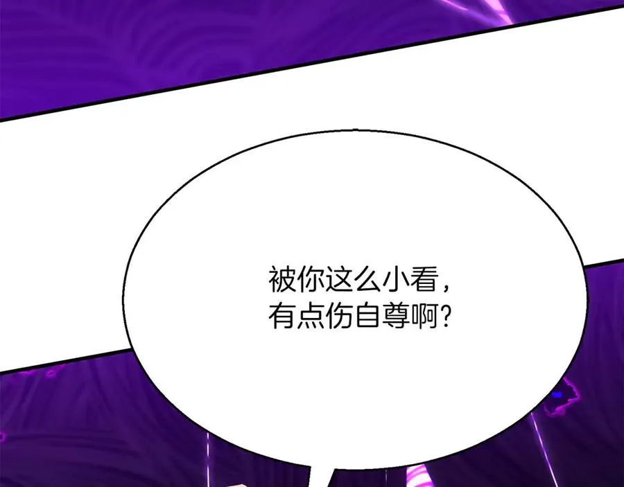 第44话 真正的形态129