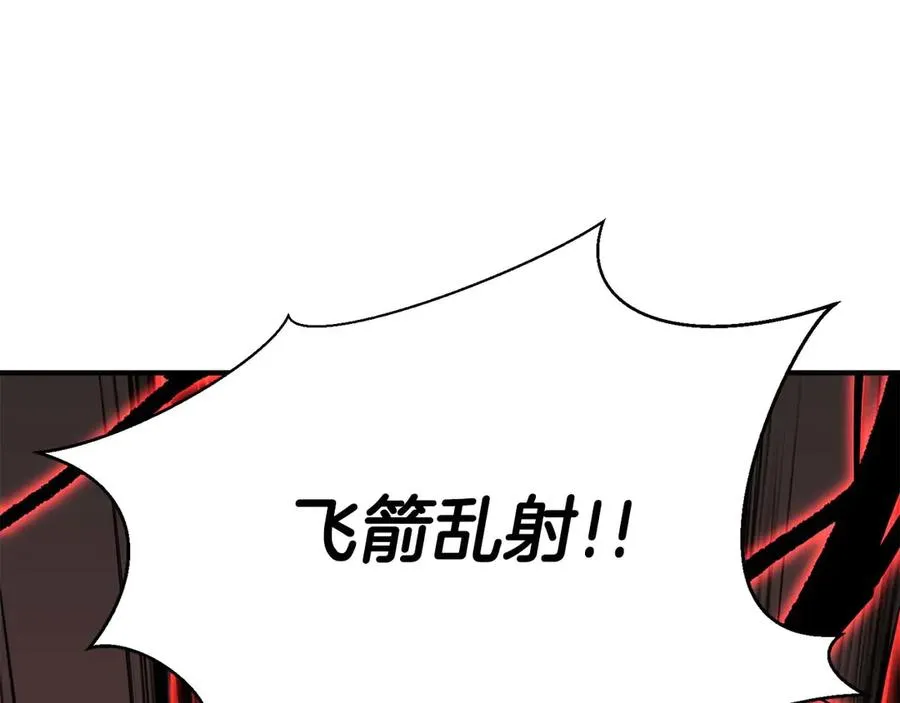 第46话 龙之形态81