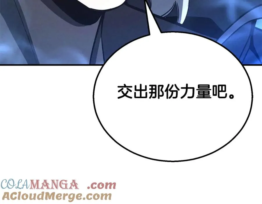 第55话 死灵VS死灵208