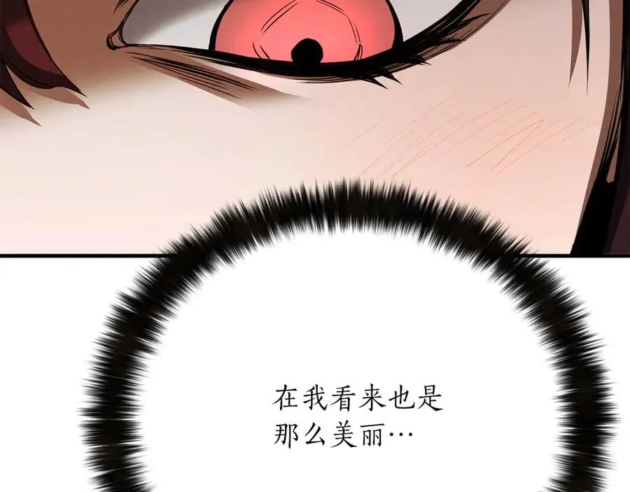 第51话 激烈的拍卖竞争会187