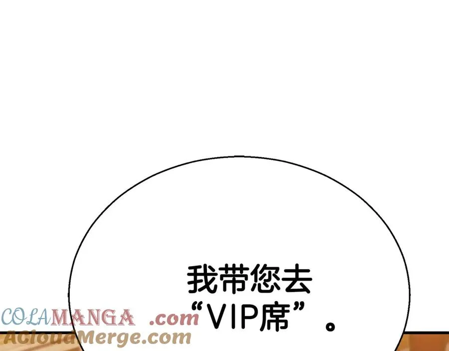 第47话 来自深处的求救声212
