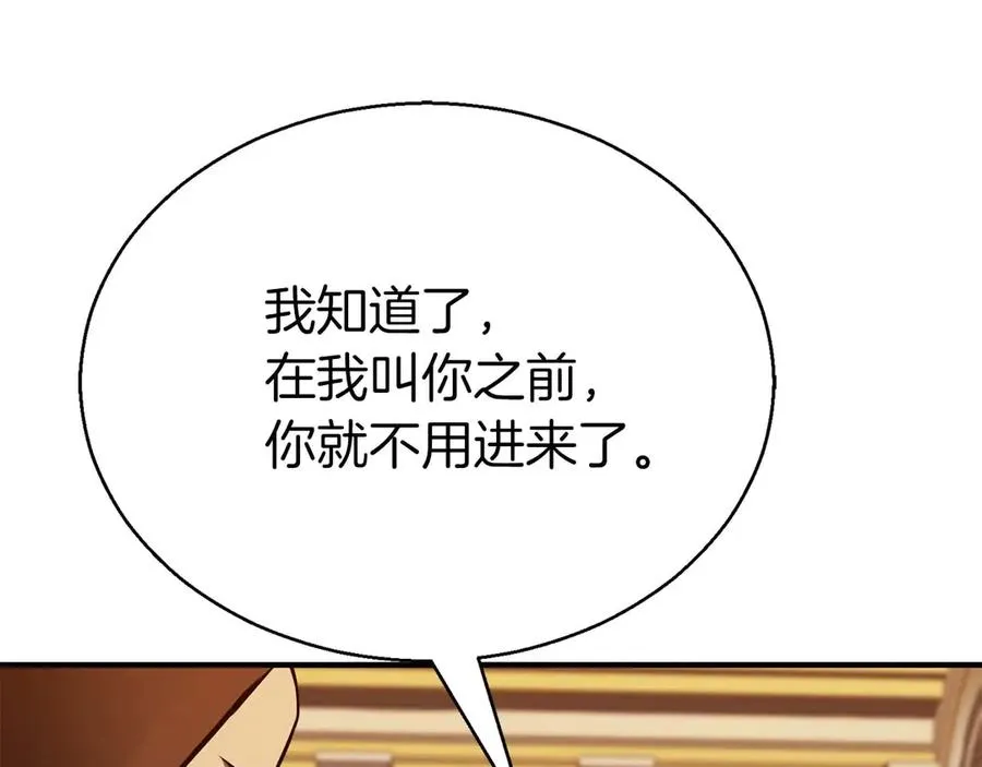 第47话 来自深处的求救声225