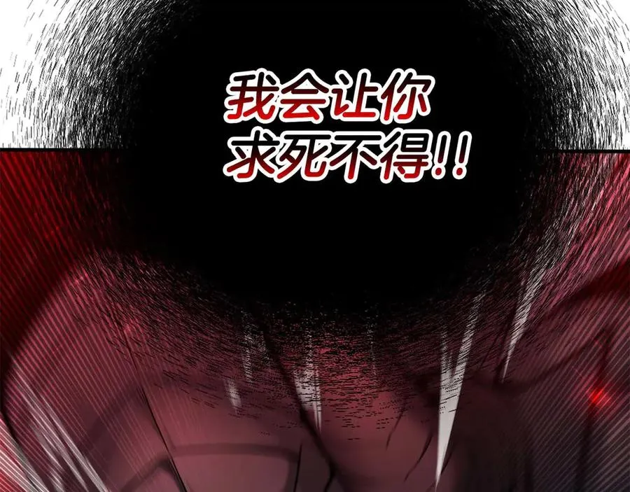 第45话 科学与魔法的较量43