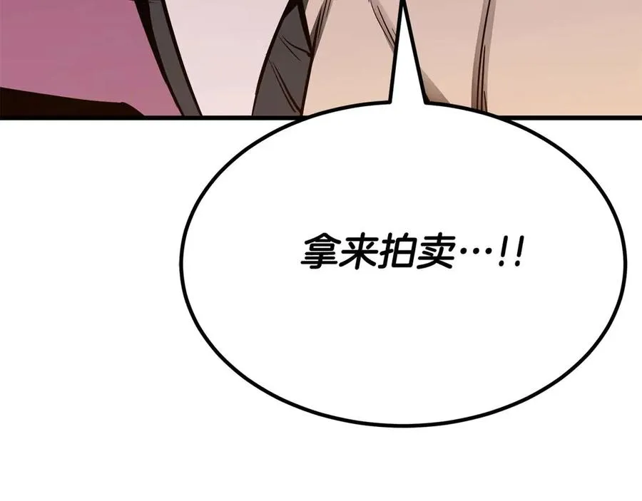 第48话 遇袭90