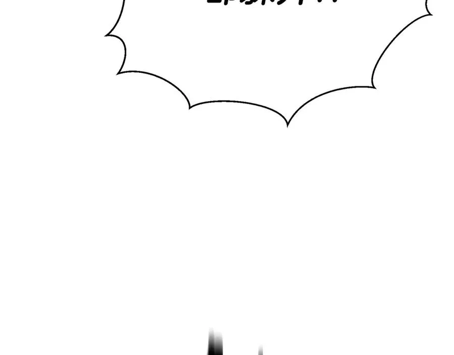 第54话 出其不意的突袭93
