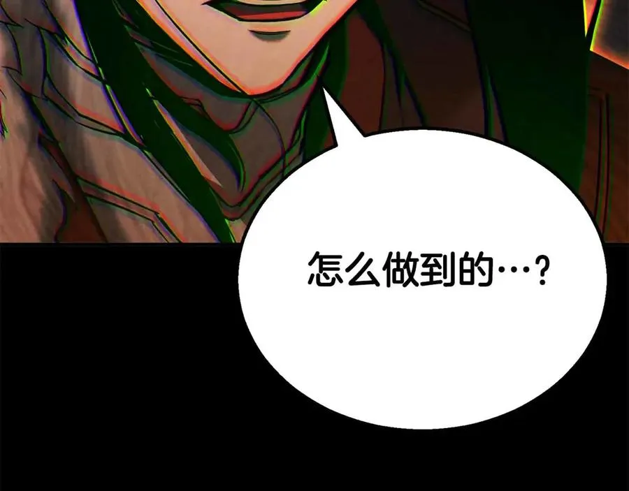 第56话 龙与龙（蛇）177