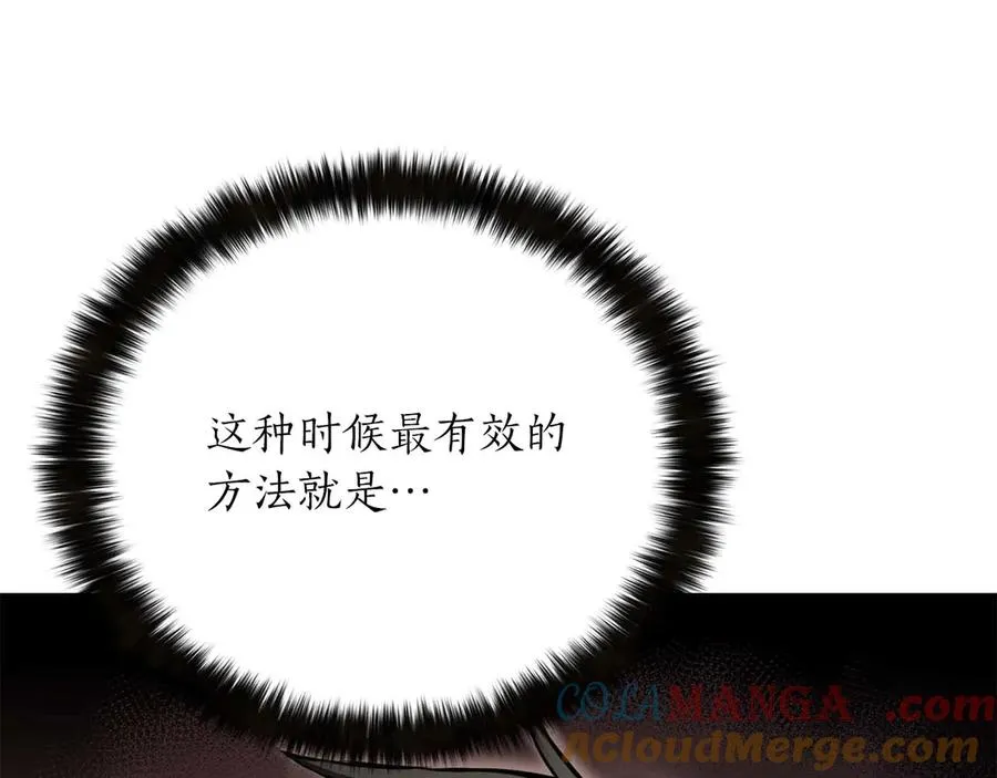 第53话 被亲情背叛的精灵72