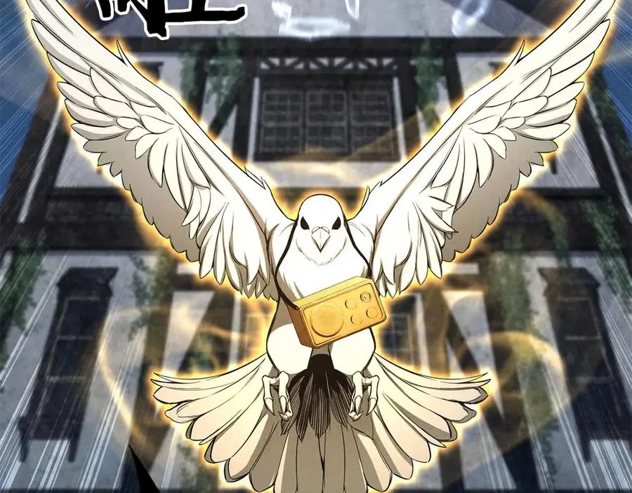 第54话 出其不意的突袭243