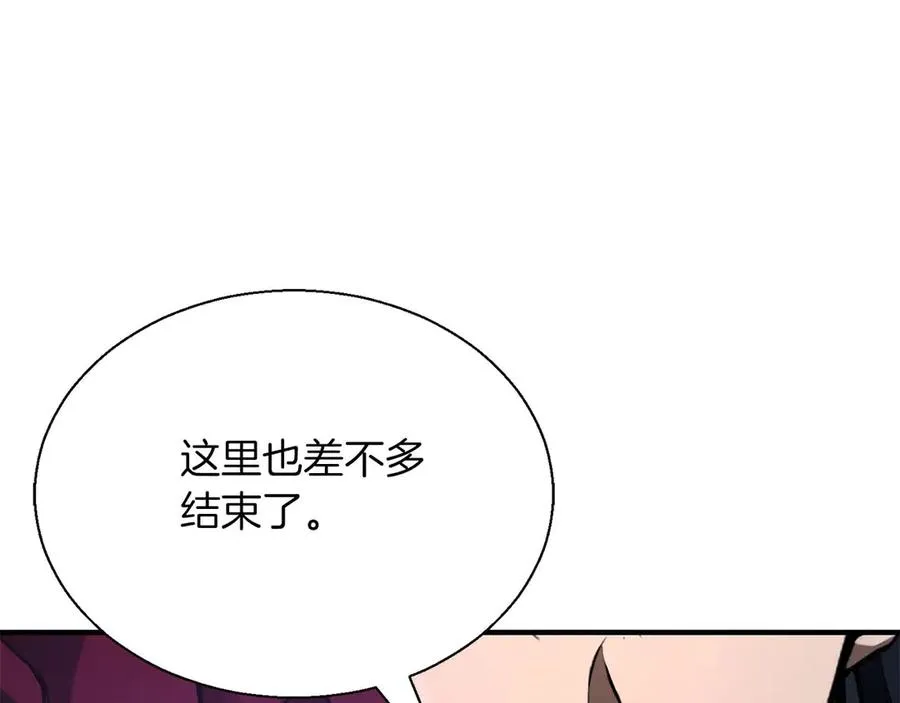 第42话 赏金猎人130