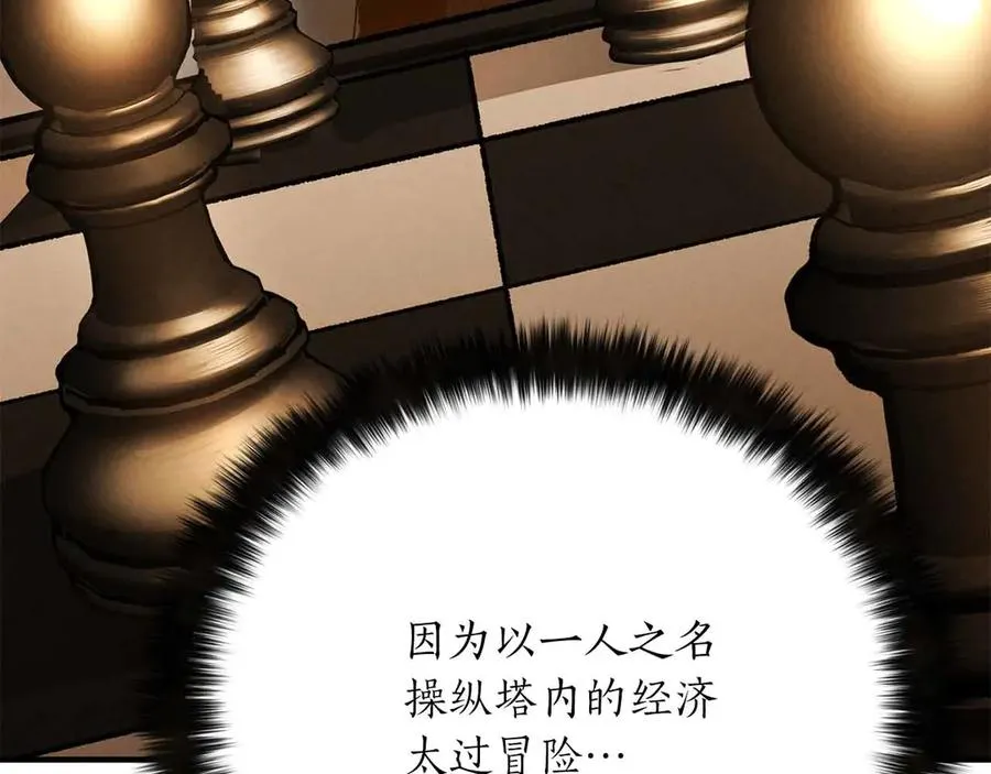 第55话 死灵VS死灵19