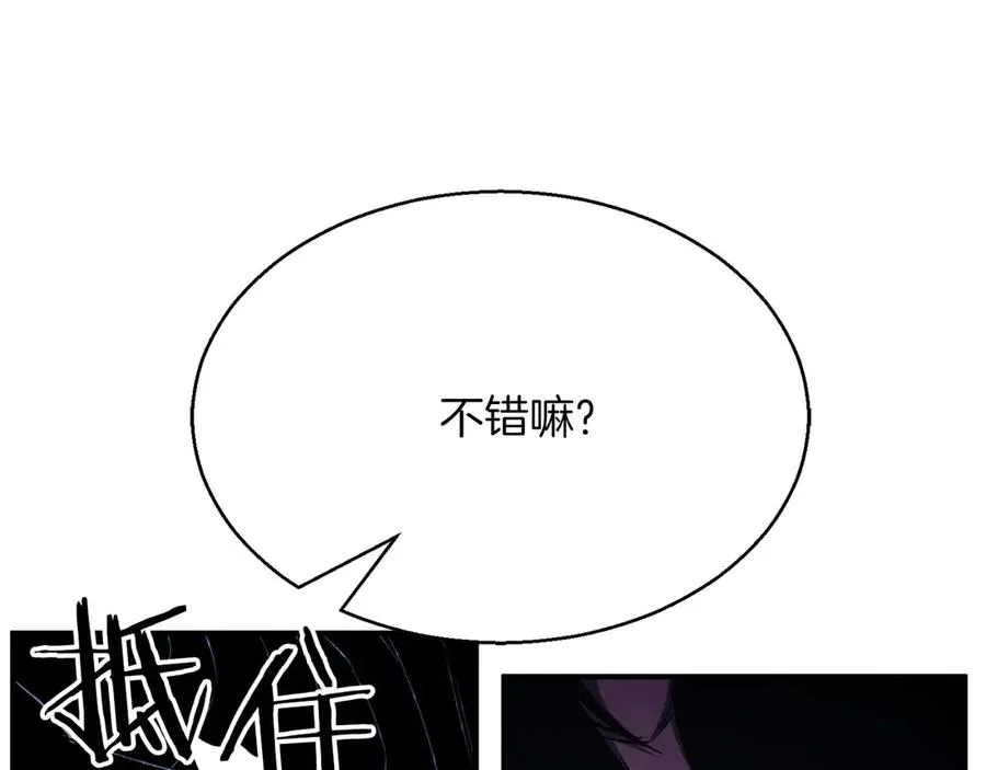 第43话 交换情报的条件91