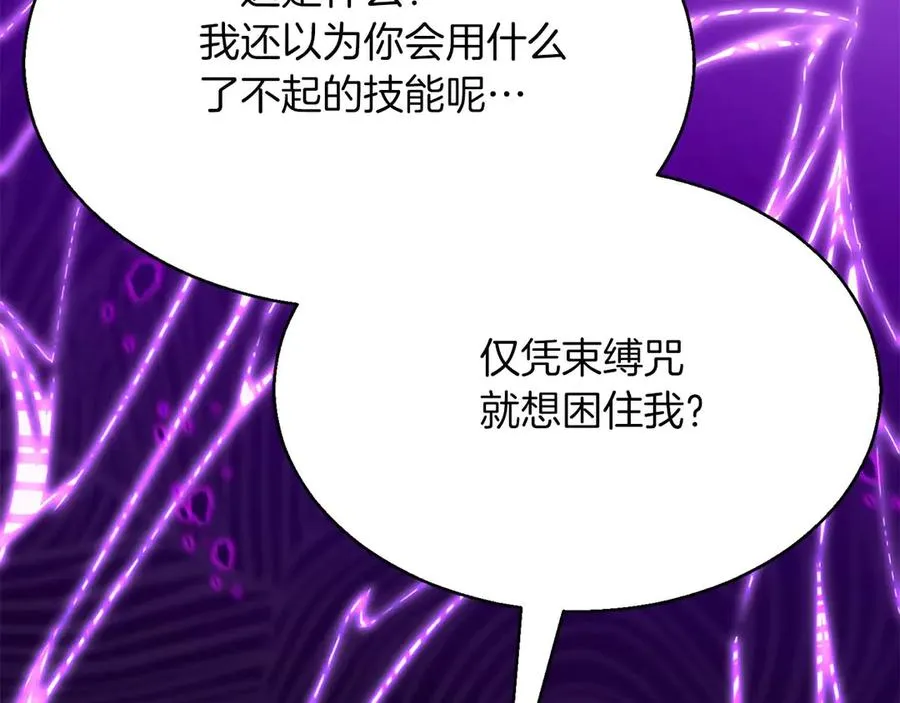 第44话 真正的形态126