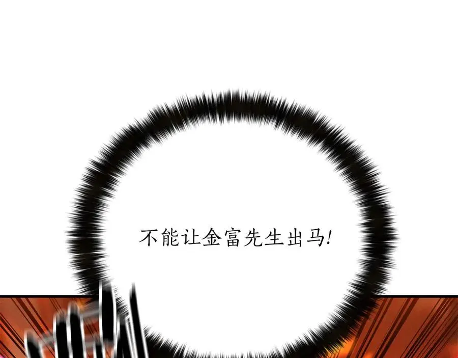 第53话 被亲情背叛的精灵262