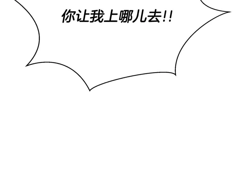 第49话 同为复仇者129