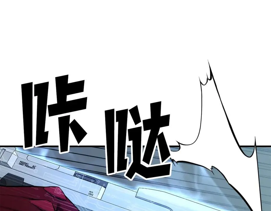 第45话 科学与魔法的较量103
