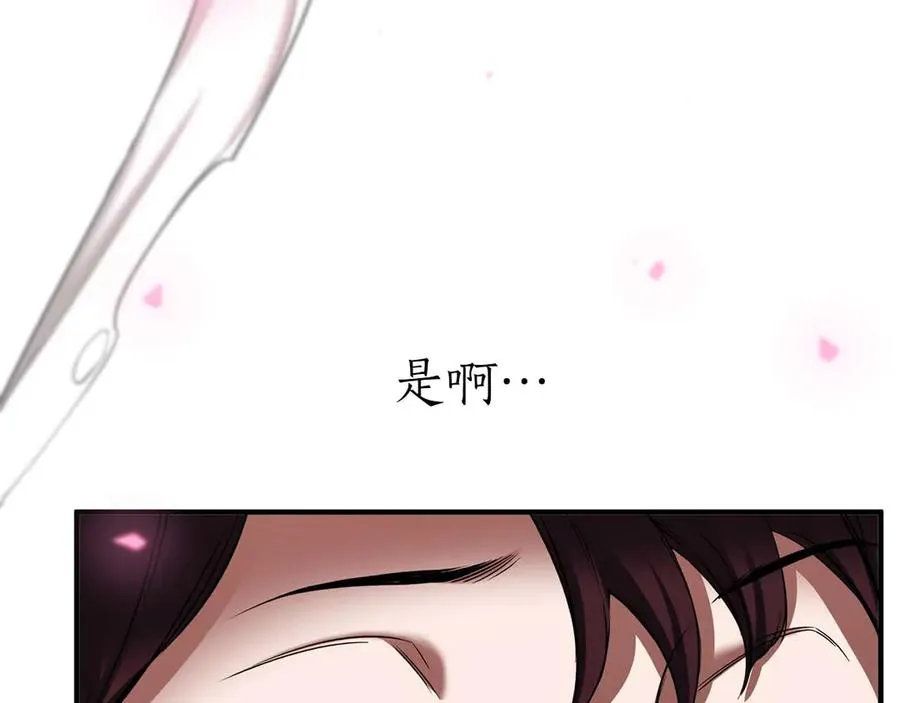第48话 遇袭194