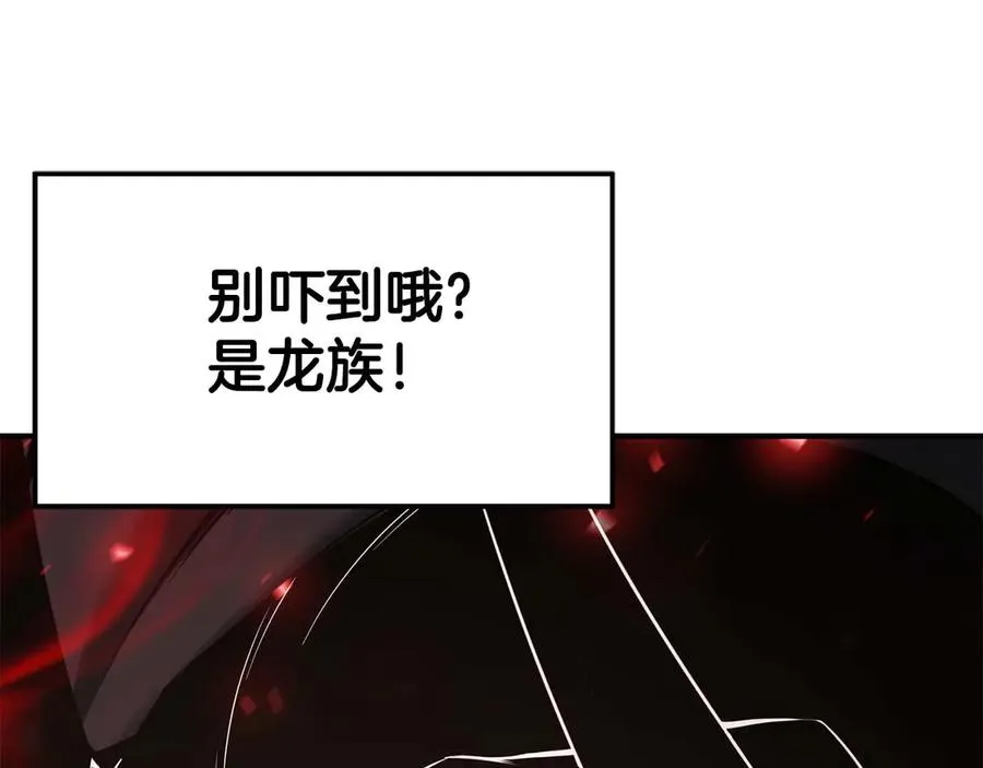 第42话 赏金猎人98