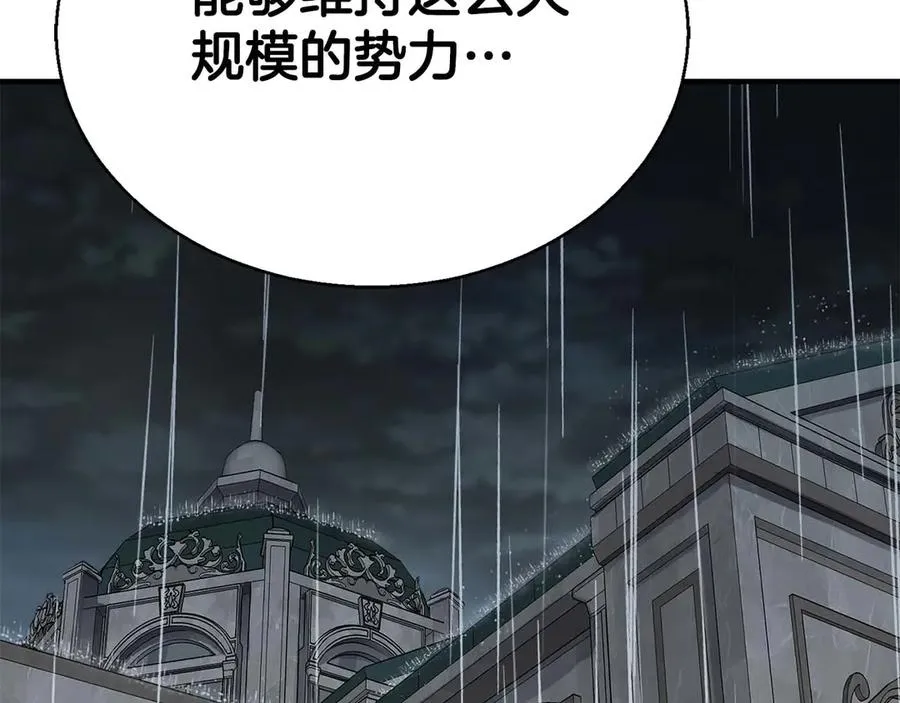 第46话 龙之形态291