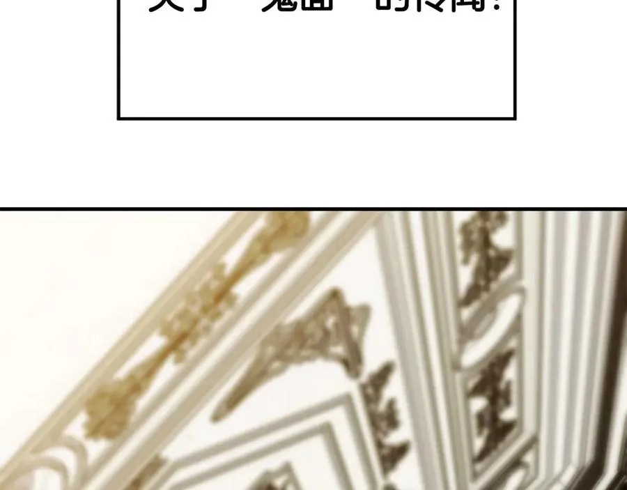 第42话 赏金猎人14