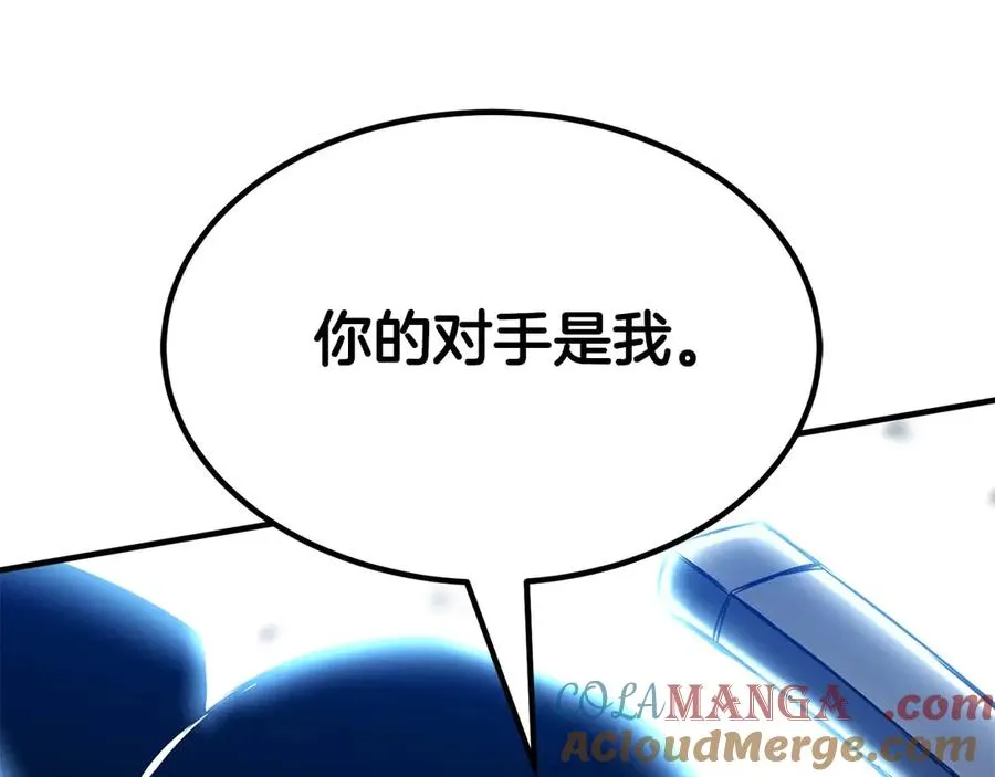 第48话 遇袭276