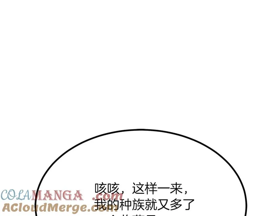 第48话 遇袭120