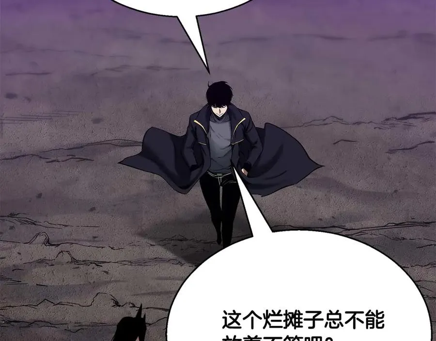 第46话 龙之形态211