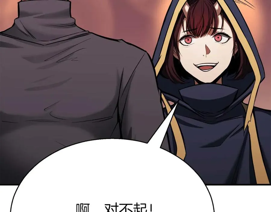 第47话 来自深处的求救声162