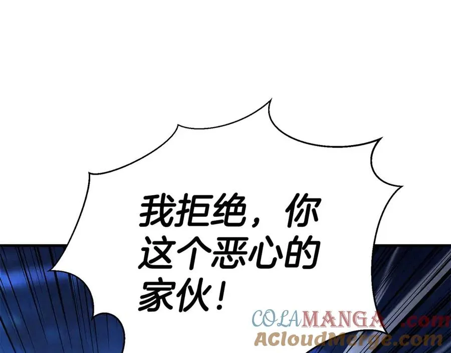 第55话 死灵VS死灵148